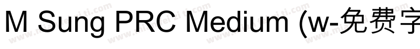 M Sung PRC Medium (w字体转换